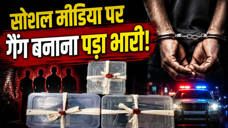 Rajsamand Police Action