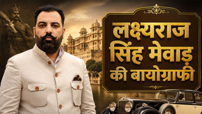 Lakshyaraj Singh Mewar Biography