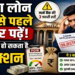 FOIR meaning in loan