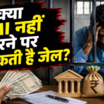 Personal loan default rules