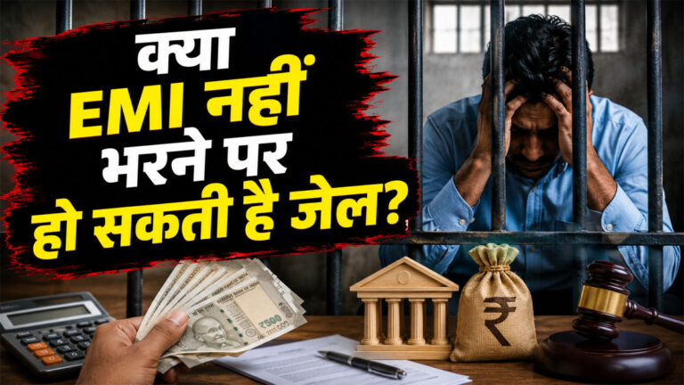 Personal loan default rules