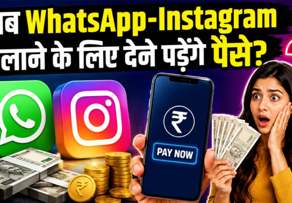WhatsApp Plus subscription features