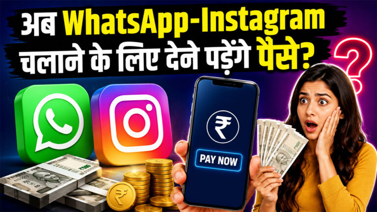 WhatsApp Plus subscription features