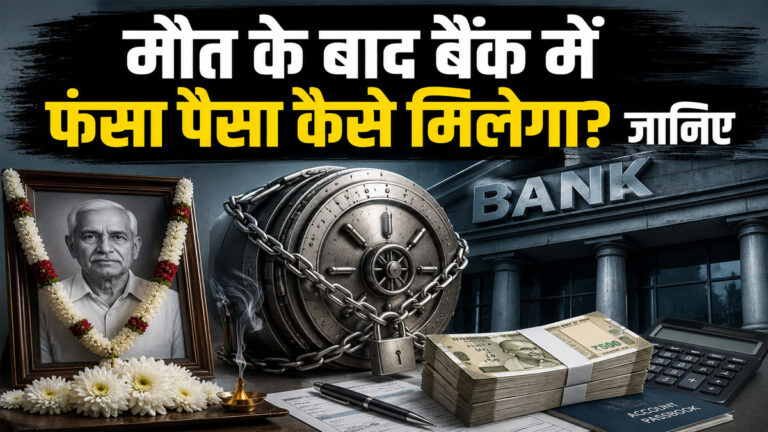 Bank account claim after death