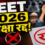 Neet ug 2026 news