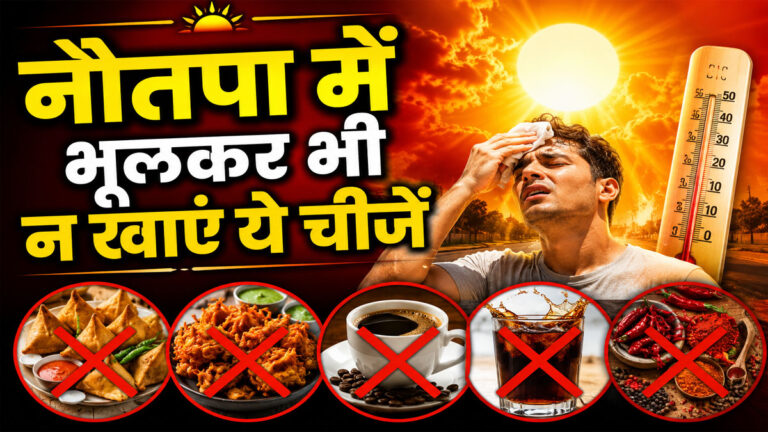 Nautapa 2026 Food Tips