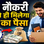 PF withdrawal new rules 2026