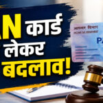 PAN card new rules 2026