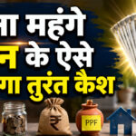 Emergency loan low interest online