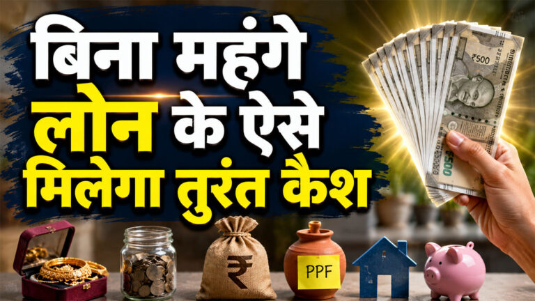 Emergency loan low interest online