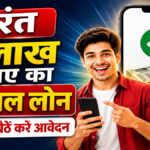 Personal loan 1 lakh