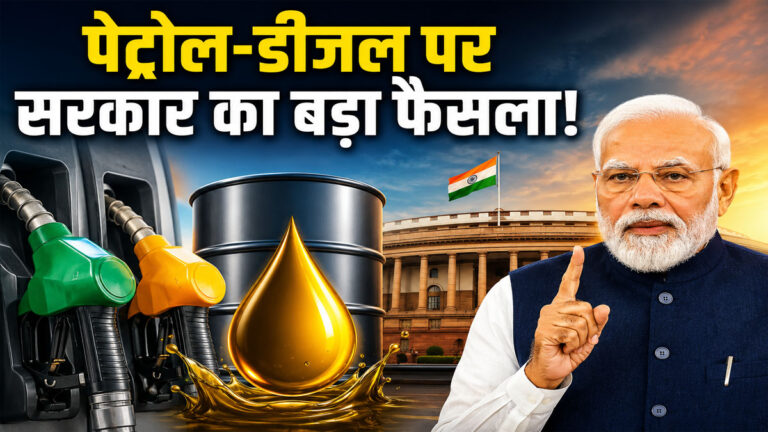 Petrol Export Duty Reduced