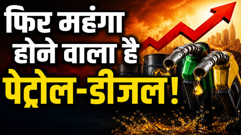 petrol diesel price hike latest news