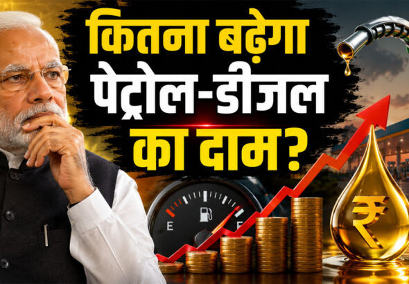 Petrol diesel news