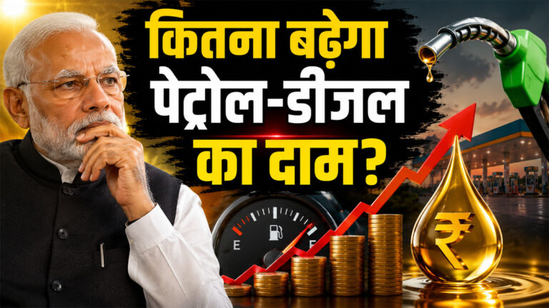 Petrol diesel news