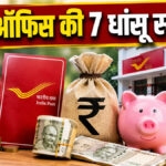 Post Office Investment Plans