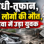 Rain storm alert today