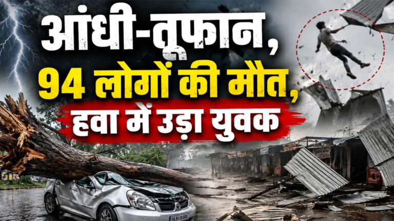 Rain storm alert today