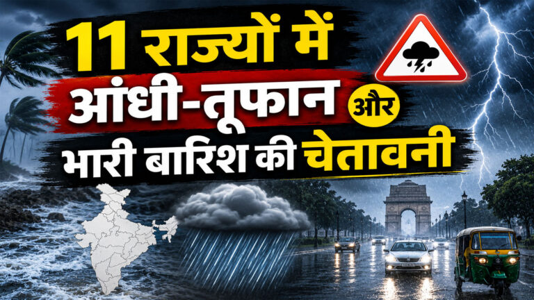 Weather Forecast 8 May