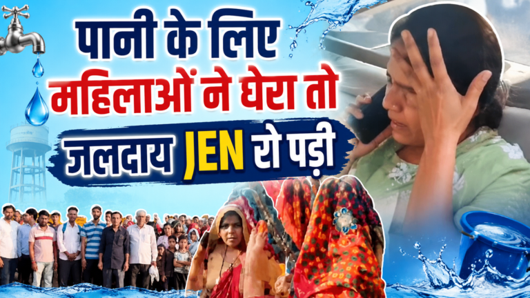 Rajasthan Water Crisis