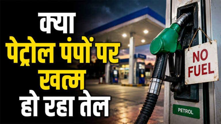 Rajasthan Petrol Diesel Price Hike