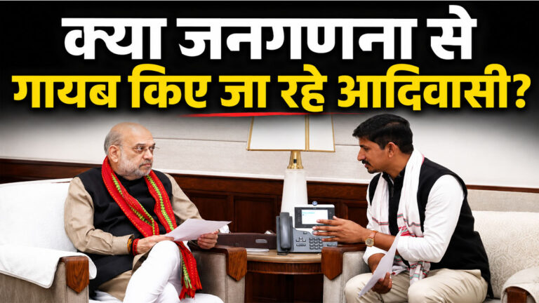 Rajkumar Roat Letter Amit Shah