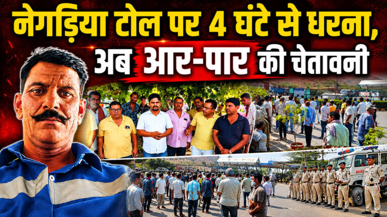 protest villagers in negdiya toll