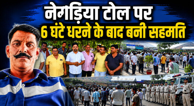 protest villagers in negdiya toll