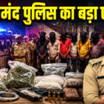 Rajsamand Police Action