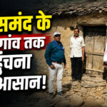 Rajsamand village survey