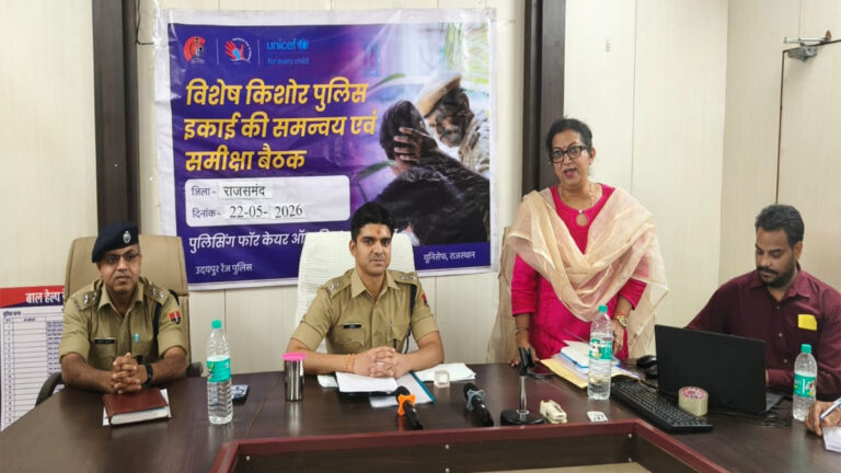 Rajsamand news 01