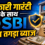 SBI interest rates on FD