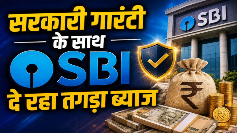 SBI interest rates on FD