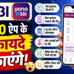 SBI YONO App Download