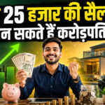 Sip investment plan calculator