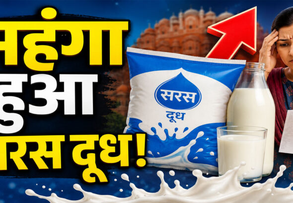 Saras Milk Price Hike
