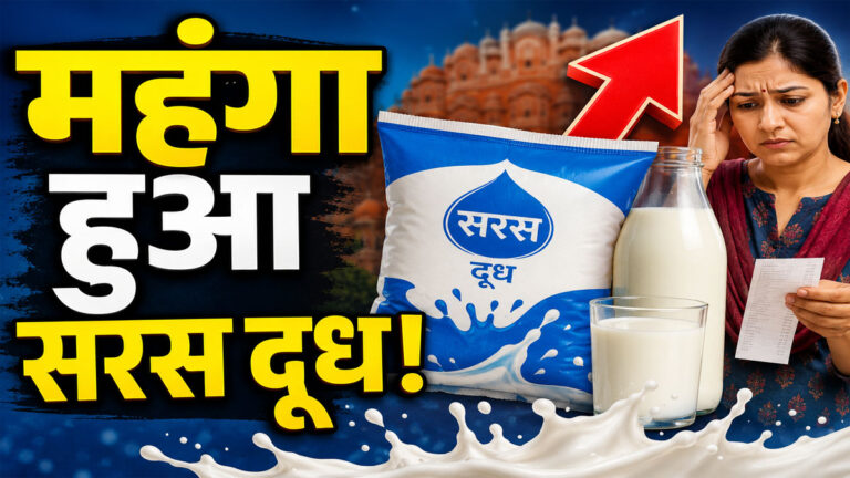 Saras Milk Price Hike