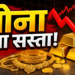 IBJA Gold Silver Price
