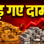 Gold silver price today in India