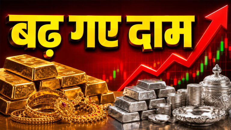 Gold silver price today in India