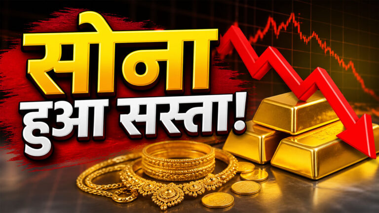 IBJA Gold Silver Price
