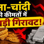 Gold Silver Price Crash