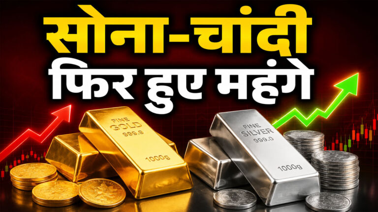 IBJA Gold Silver Rates