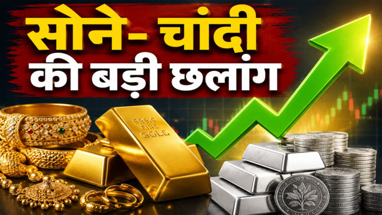 IBJA Gold Silver Price