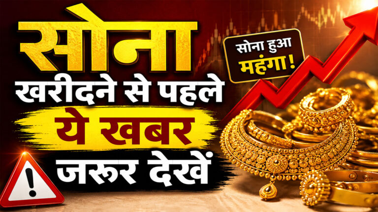 Gold & Silver Rates