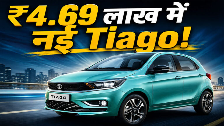 Tata tiago facelift 2026