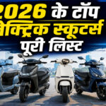 Best electric scooter in India 2026