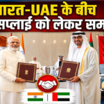 PM Modi UAE visit 2026