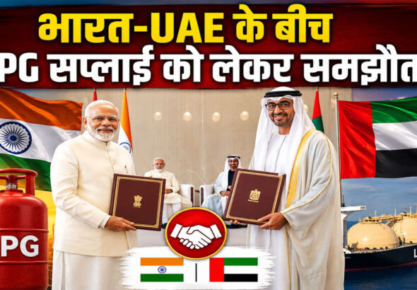 PM Modi UAE visit 2026