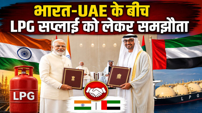 PM Modi UAE visit 2026